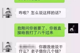 昌乐专业讨债公司有哪些核心服务？