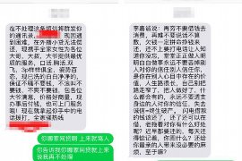 昌乐昌乐专业催债公司的催债流程和方法