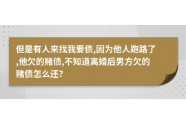 昌乐专业要账公司如何查找老赖？