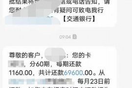 昌乐遇到恶意拖欠？专业追讨公司帮您解决烦恼